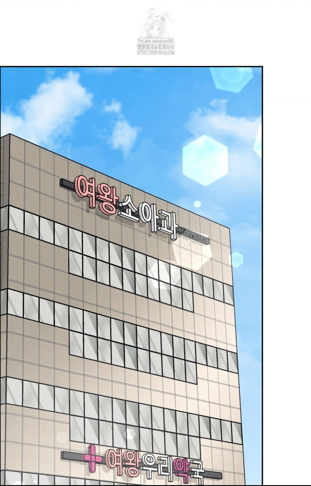 Senior Assistant Instructor Raw Chapter 35 image 59