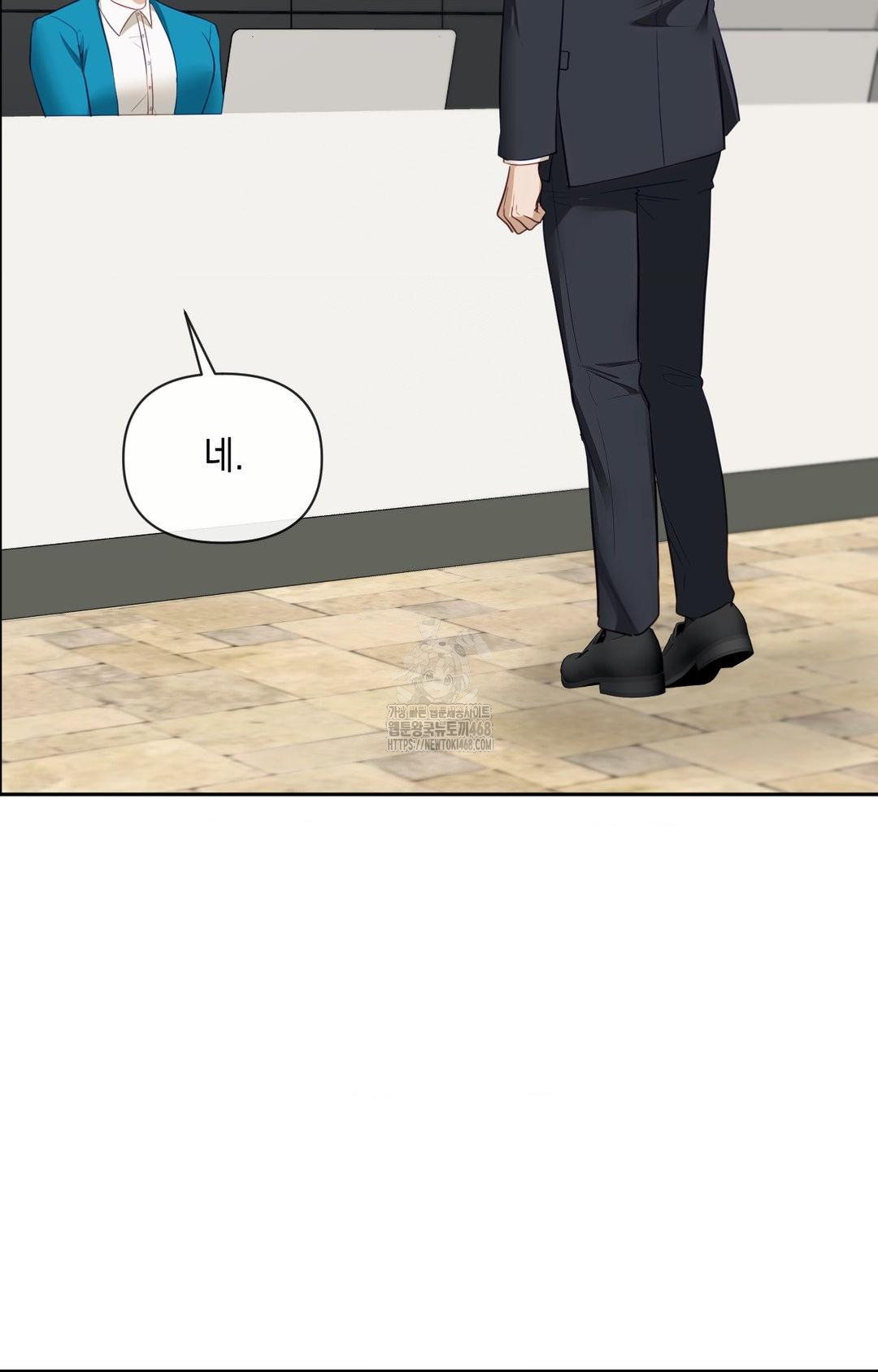 Senior Assistant Instructor Raw Chapter 35 image 61