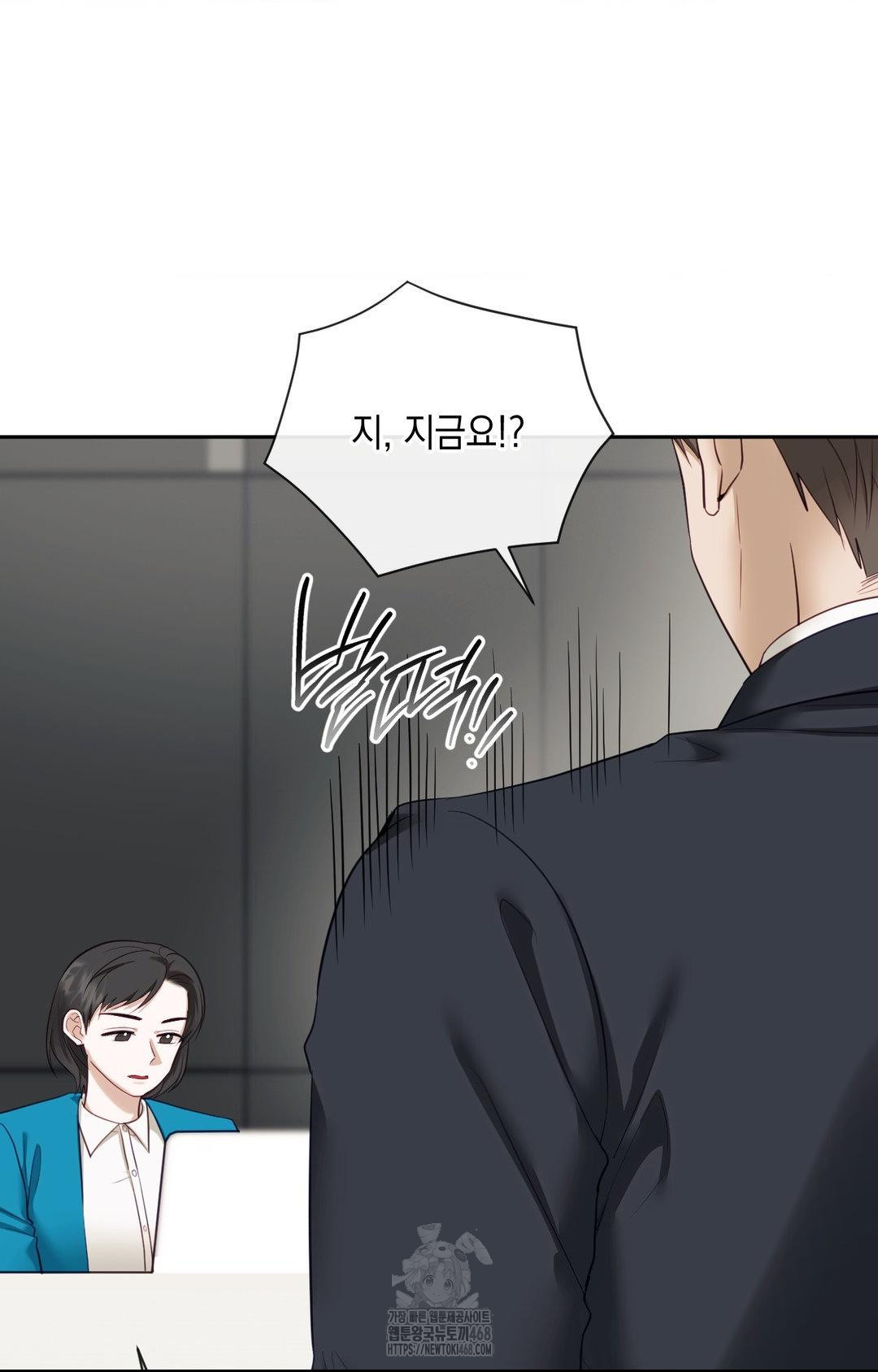 Senior Assistant Instructor Raw Chapter 35 image 65