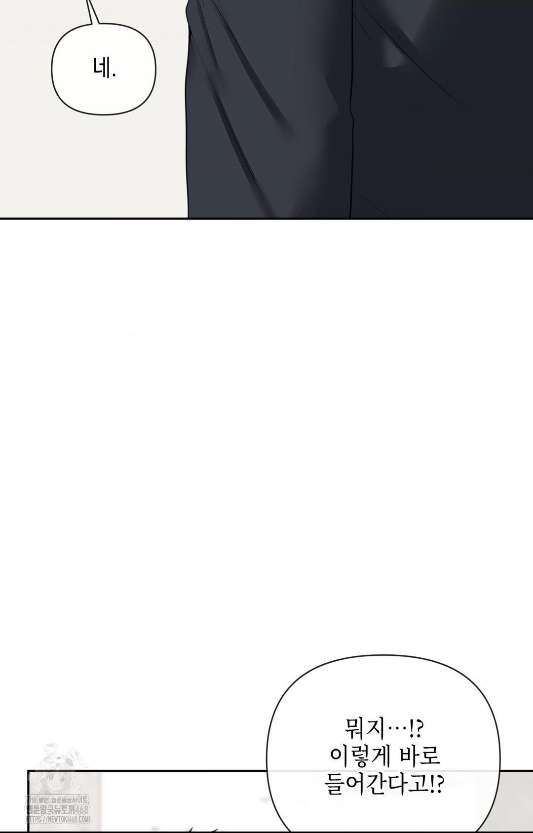 Senior Assistant Instructor Raw Chapter 35 image 66