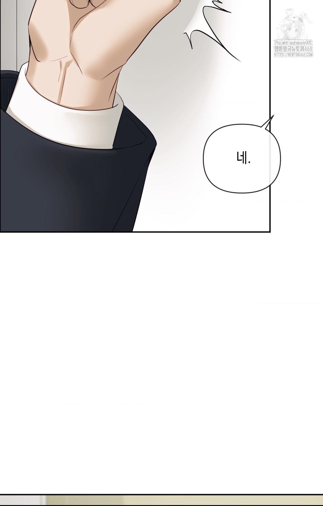 Senior Assistant Instructor Raw Chapter 35 image 69
