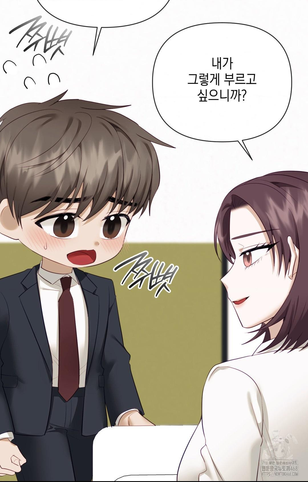 Senior Assistant Instructor Raw Chapter 35 image 76