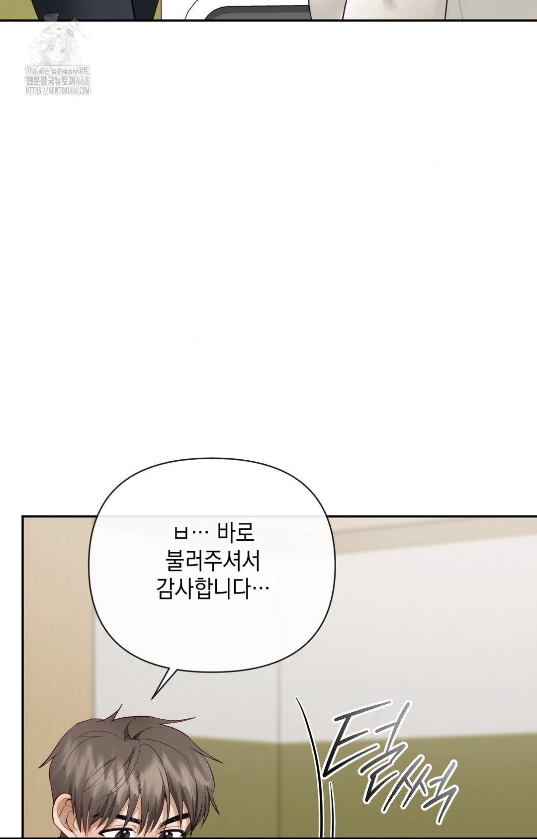 Senior Assistant Instructor Raw Chapter 35 image 77