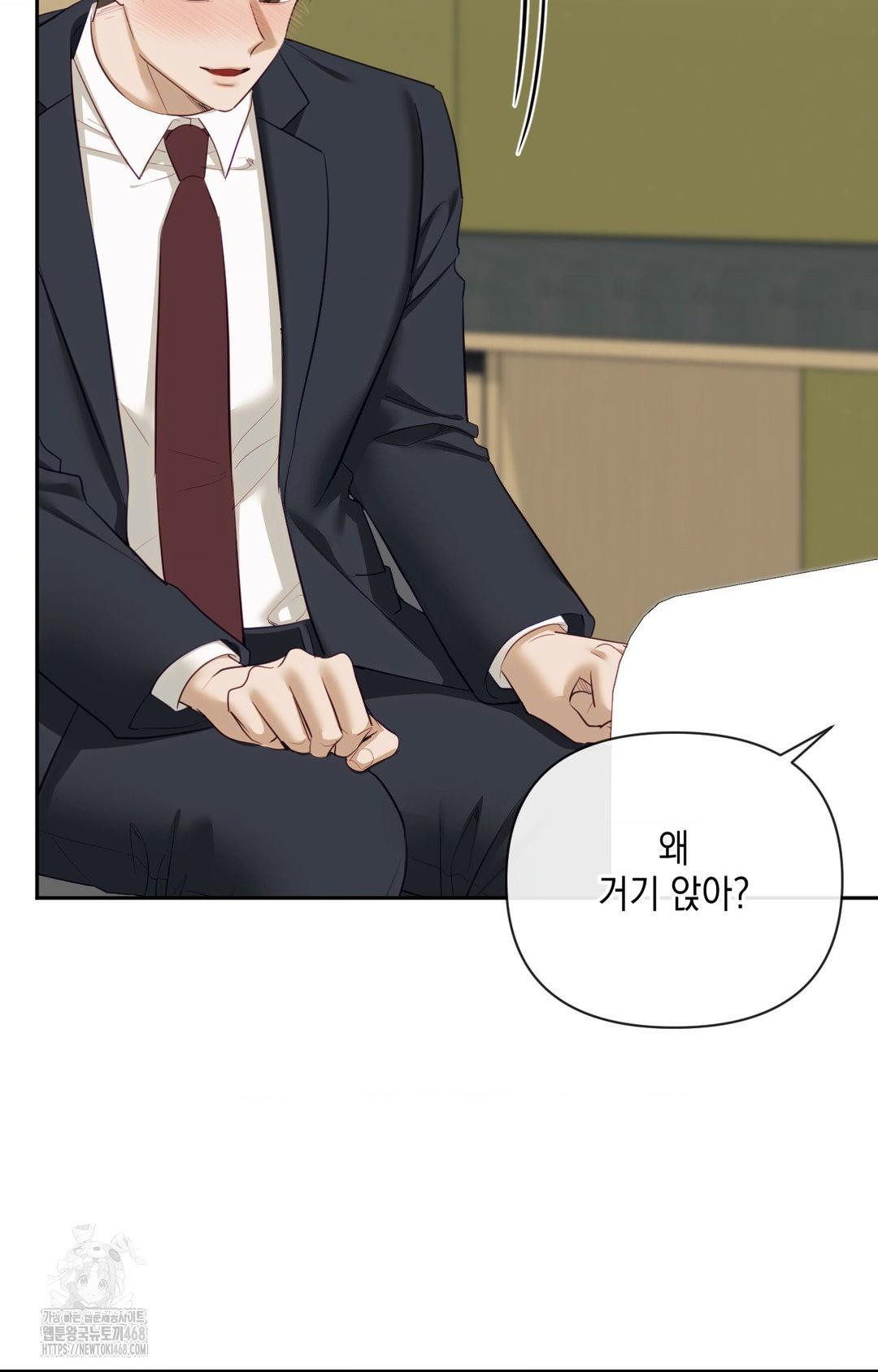 Senior Assistant Instructor Raw Chapter 35 image 78