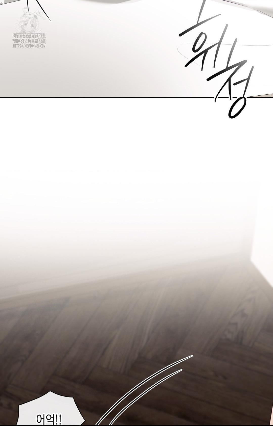Senior Assistant Instructor Raw Chapter 35 image 7