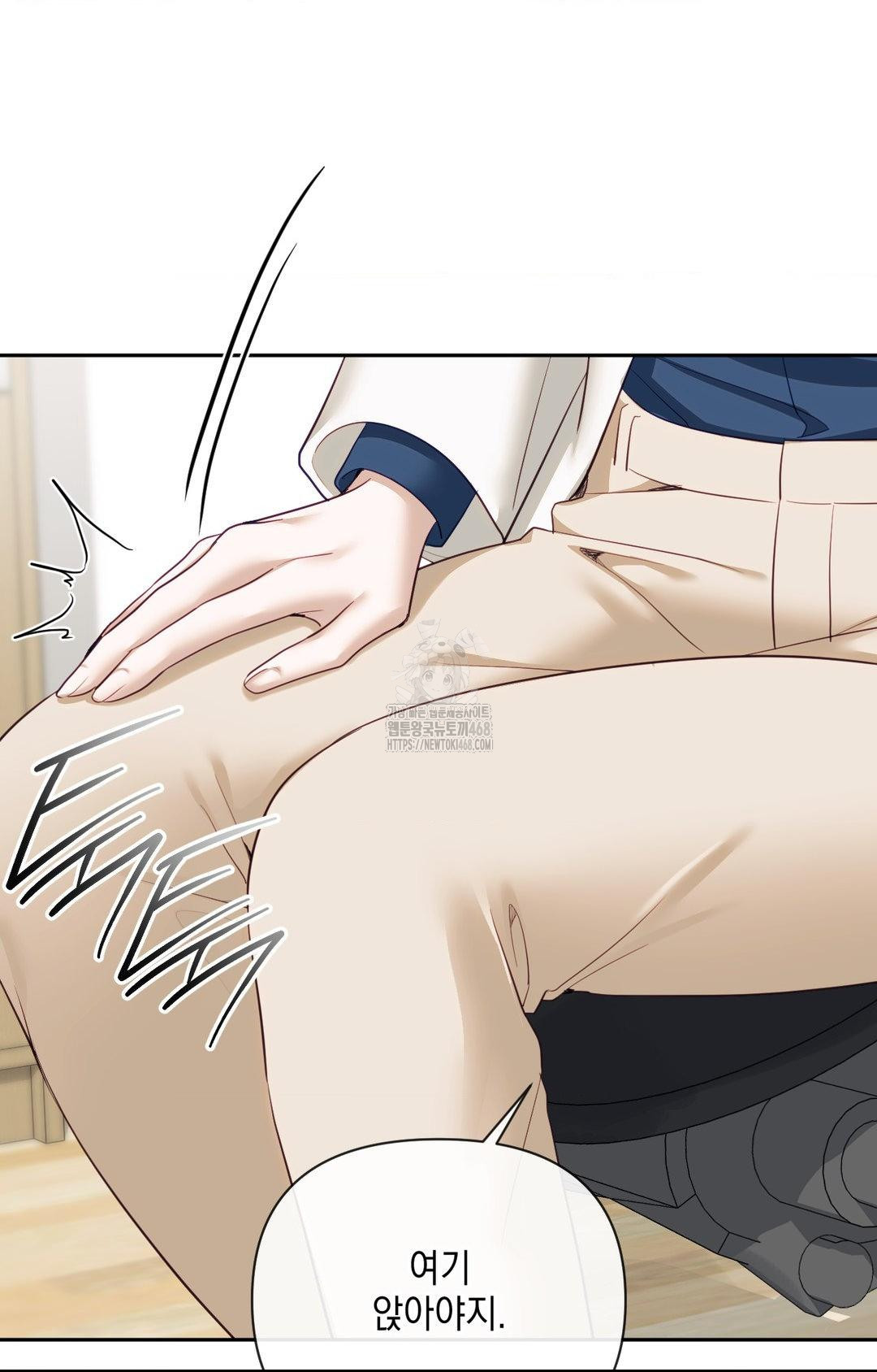Senior Assistant Instructor Raw Chapter 35 image 79