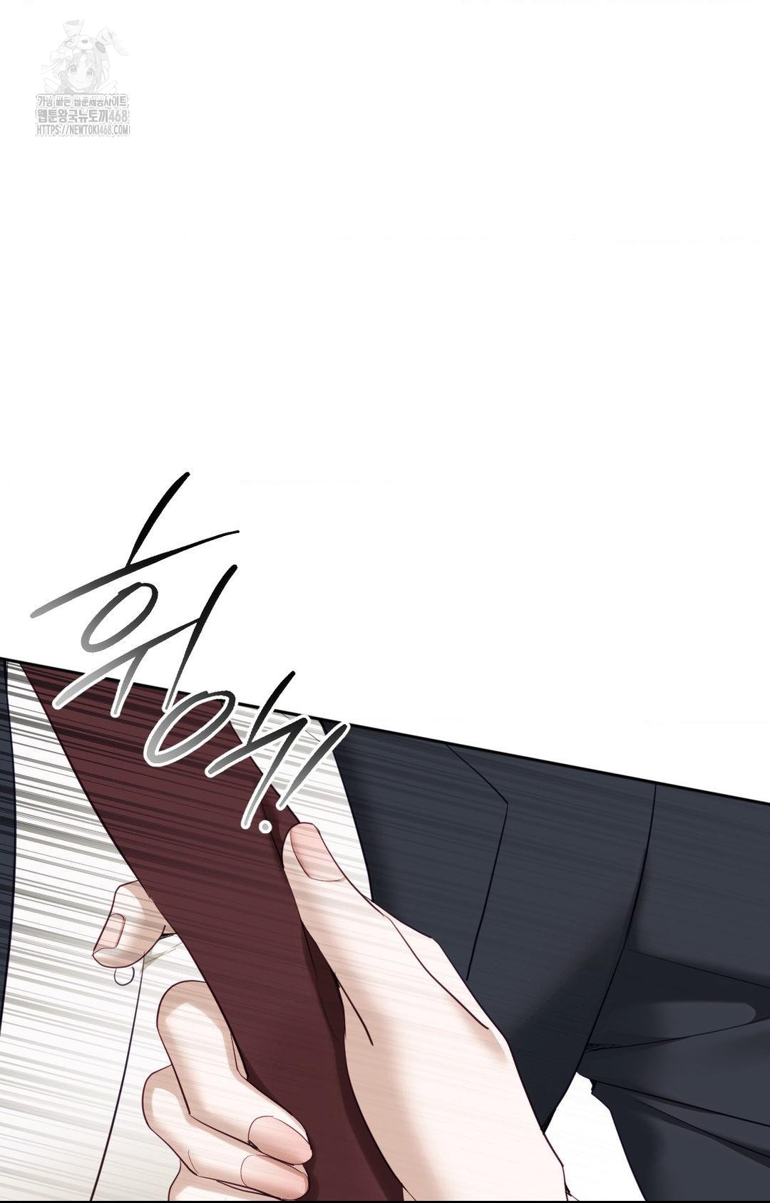 Senior Assistant Instructor Raw Chapter 35 image 82