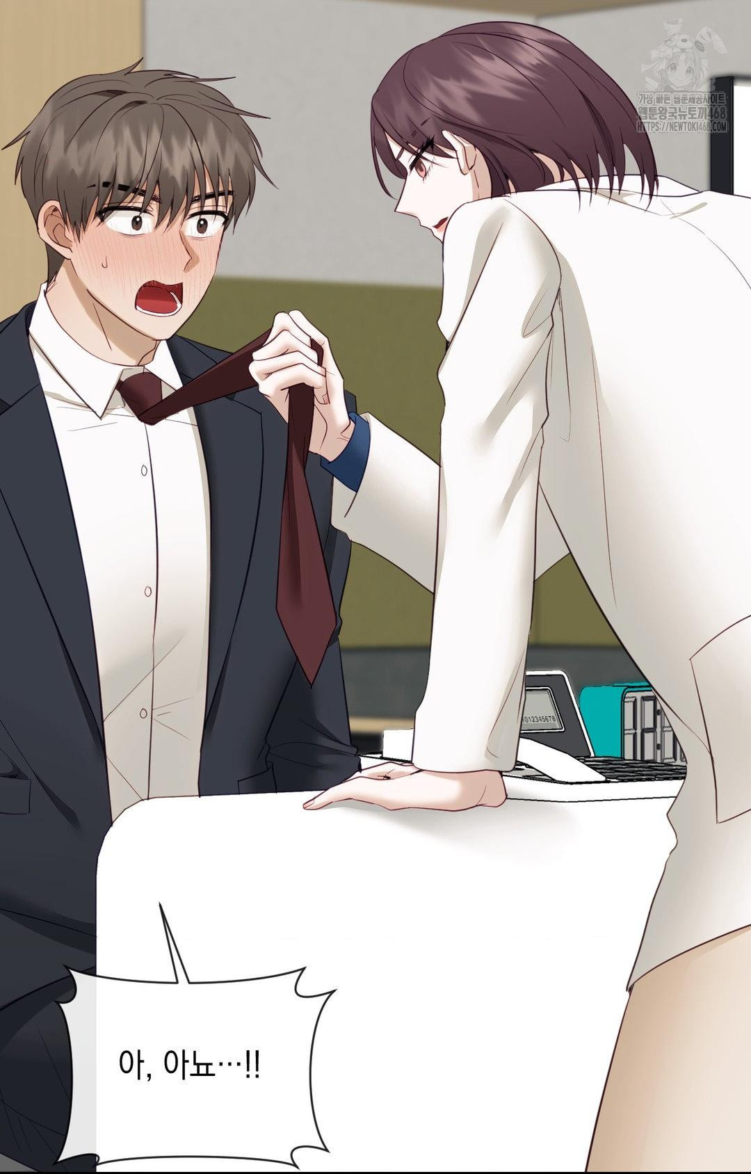 Senior Assistant Instructor Raw Chapter 35 image 84