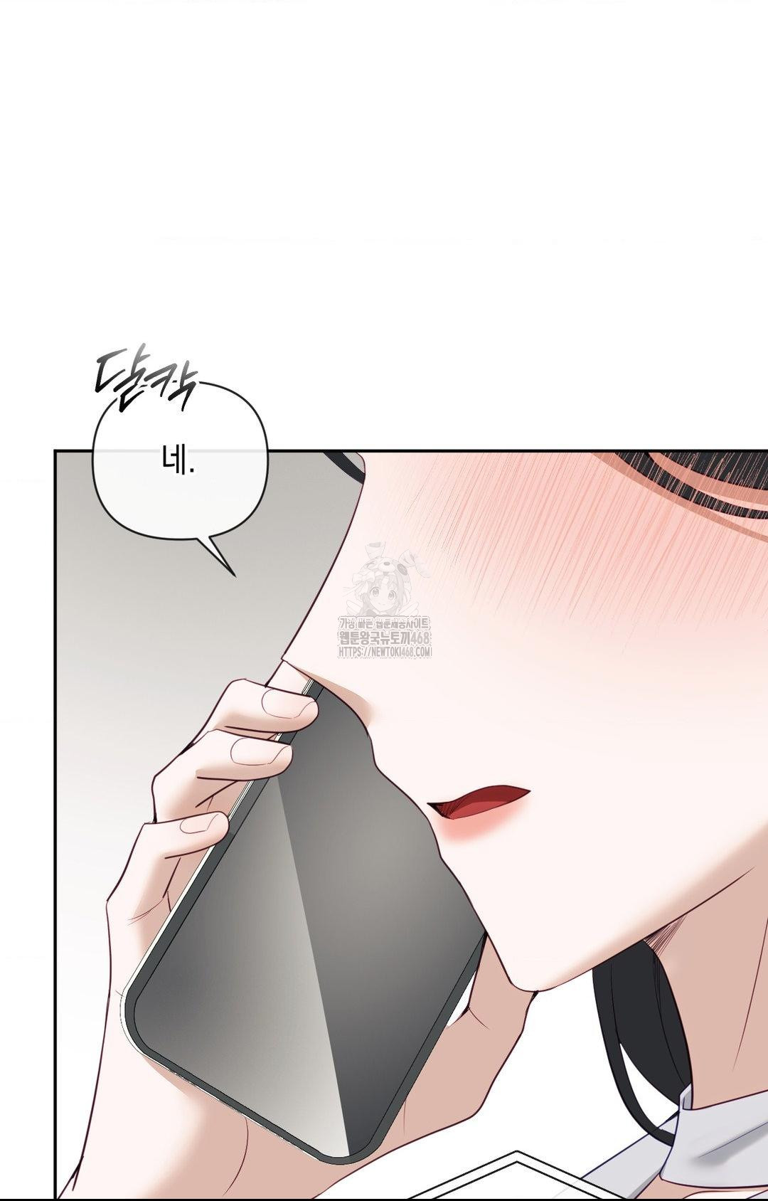 Senior Assistant Instructor Raw Chapter 35 image 96