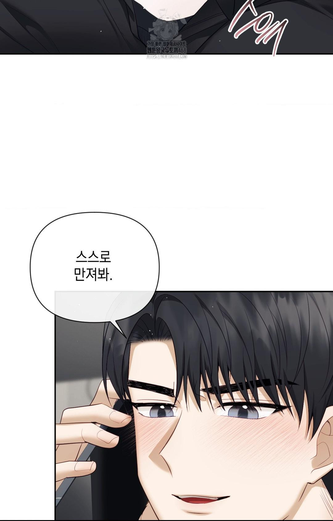 Senior Assistant Instructor Raw Chapter 36 image 12