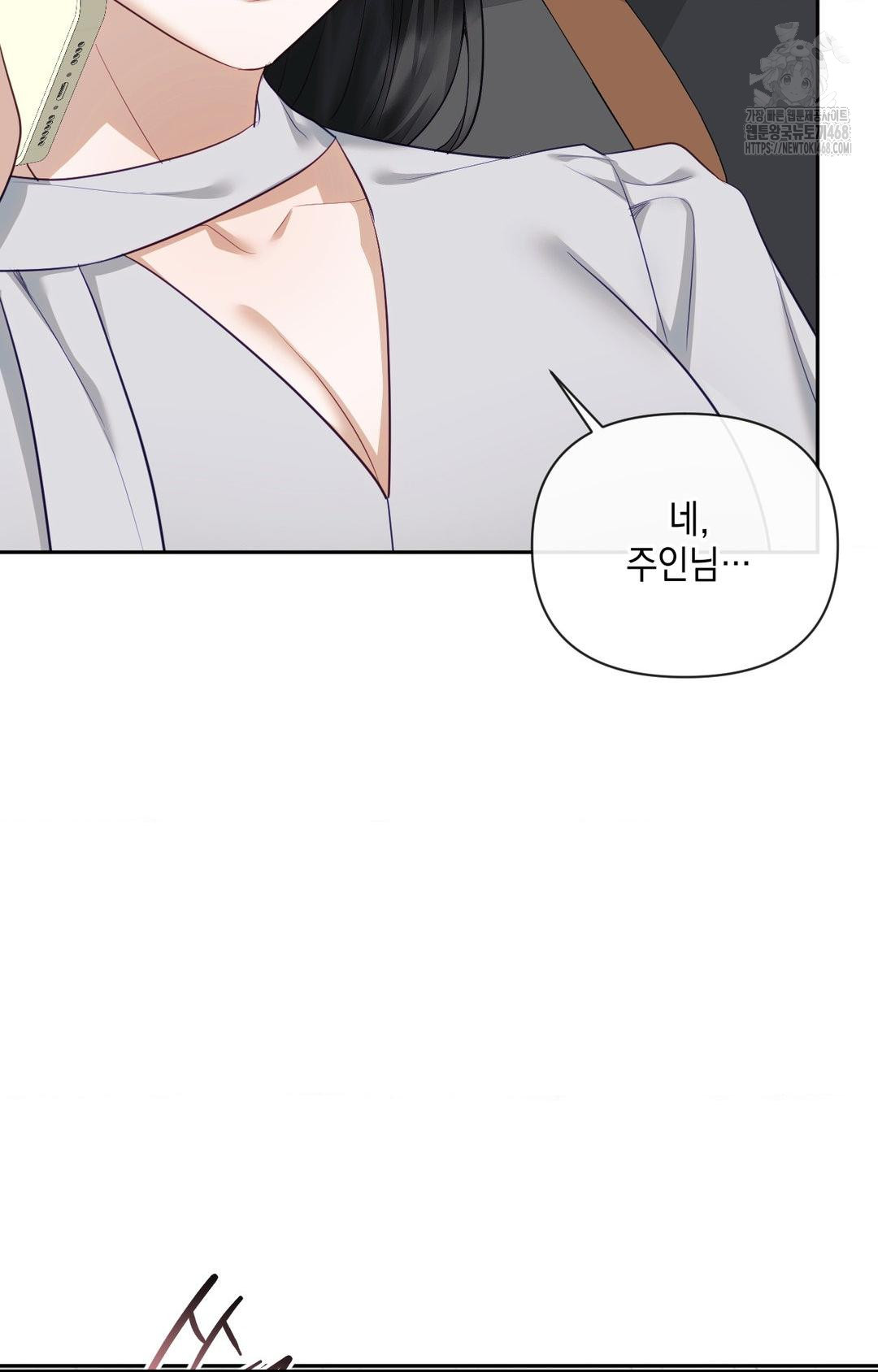 Senior Assistant Instructor Raw Chapter 36 image 14