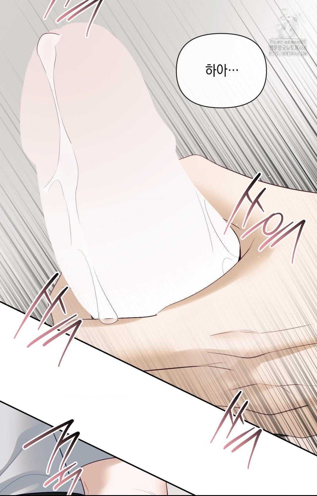 Senior Assistant Instructor Raw Chapter 36 image 15