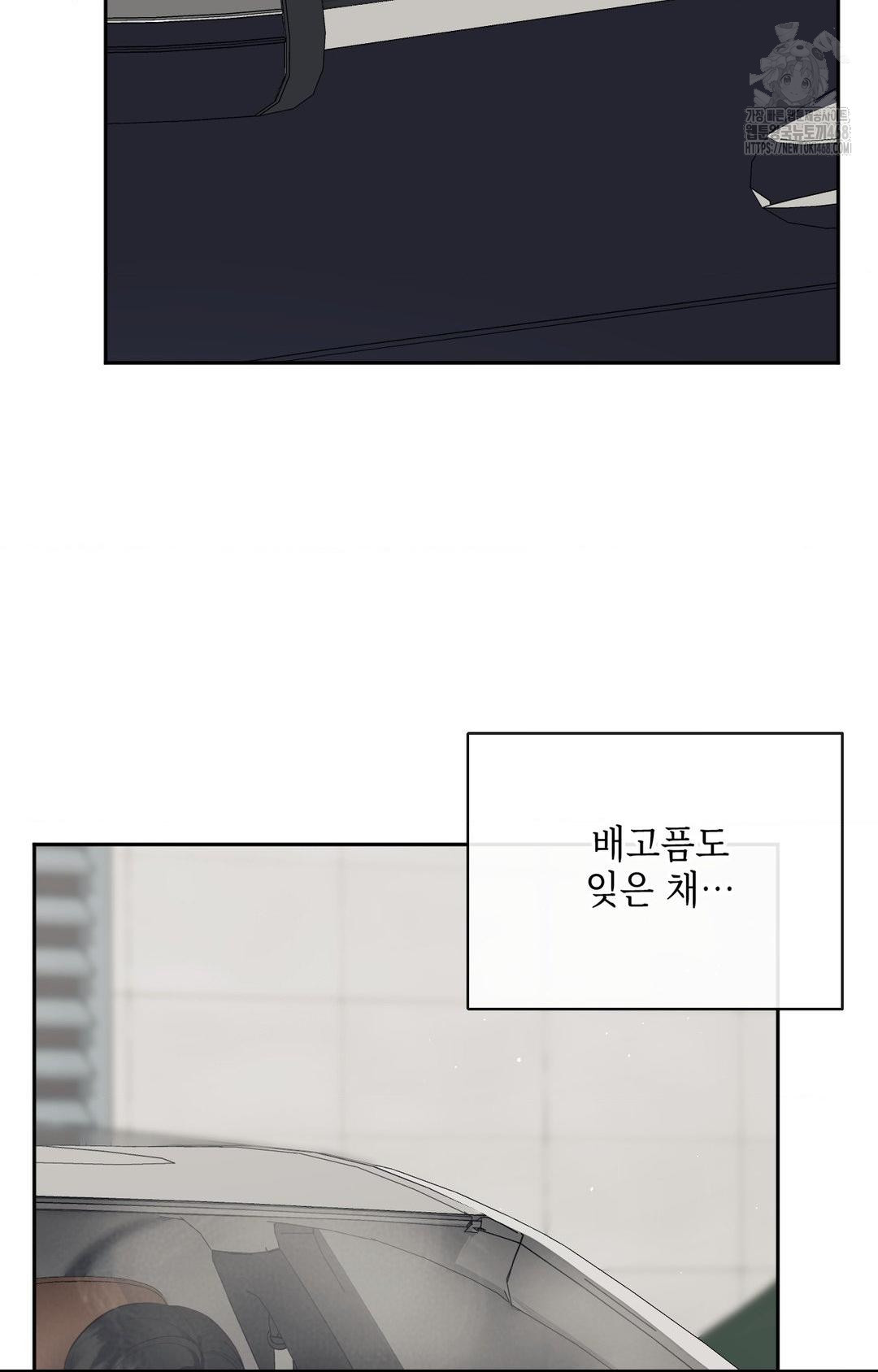 Senior Assistant Instructor Raw Chapter 36 image 18