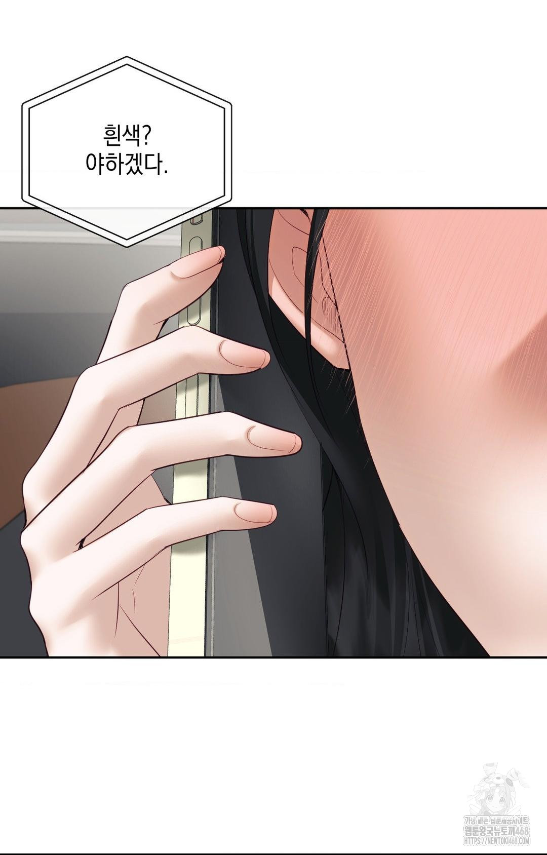 Senior Assistant Instructor Raw Chapter 36 image 1