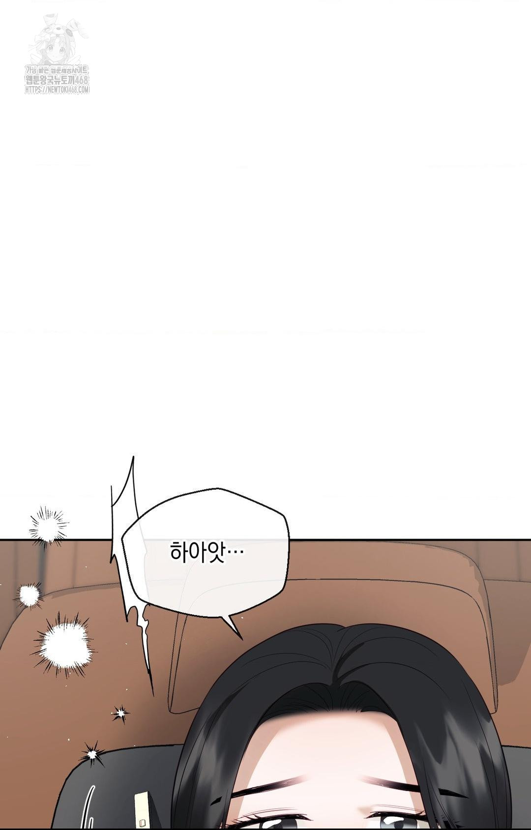 Senior Assistant Instructor Raw Chapter 36 image 20