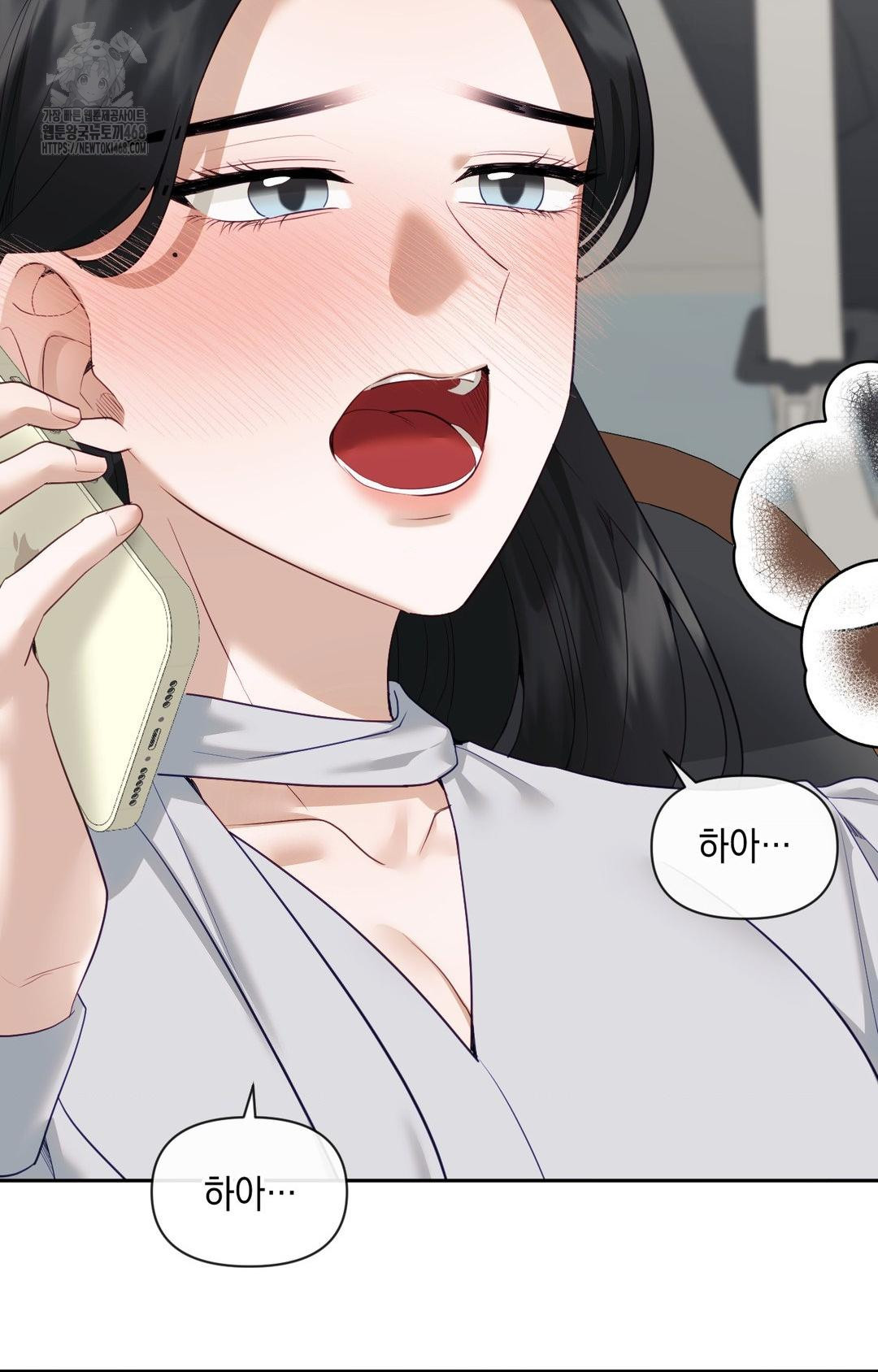 Senior Assistant Instructor Raw Chapter 36 image 23