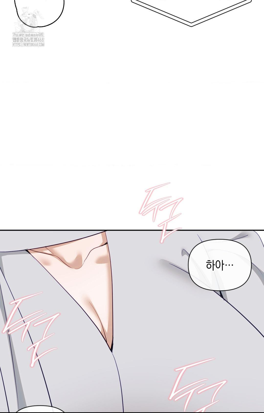 Senior Assistant Instructor Raw Chapter 36 image 25