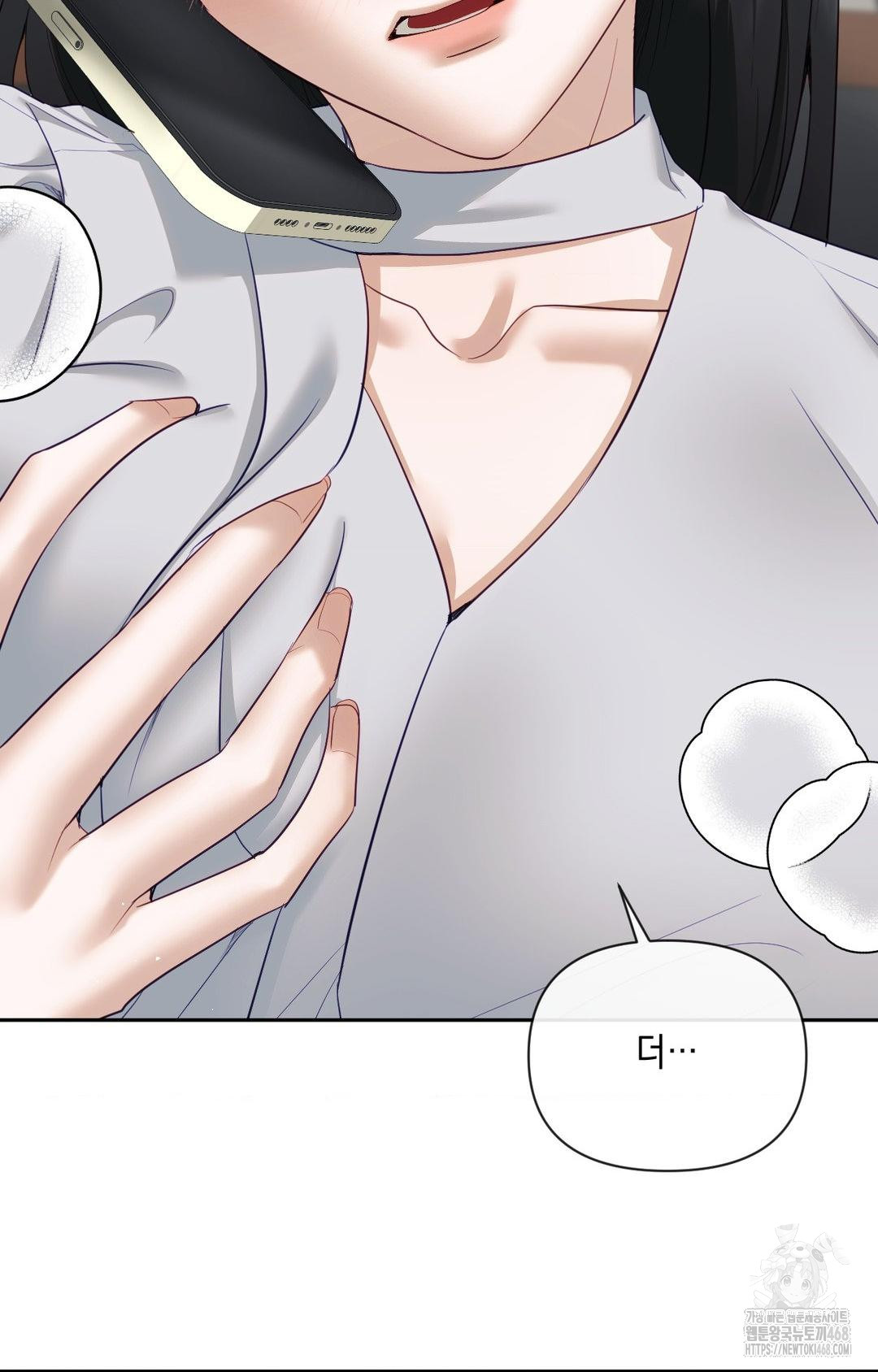 Senior Assistant Instructor Raw Chapter 36 image 27