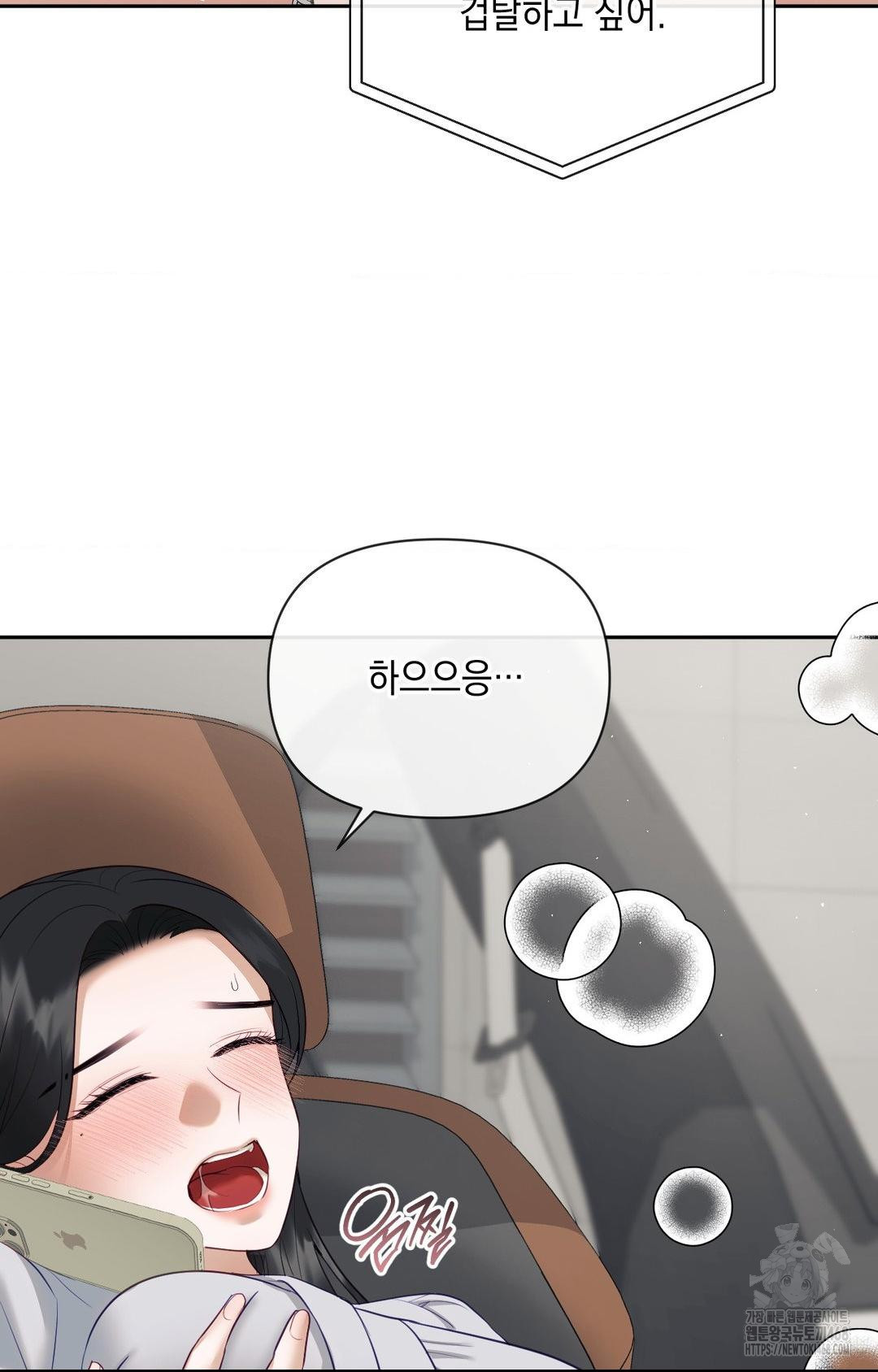 Senior Assistant Instructor Raw Chapter 36 image 34