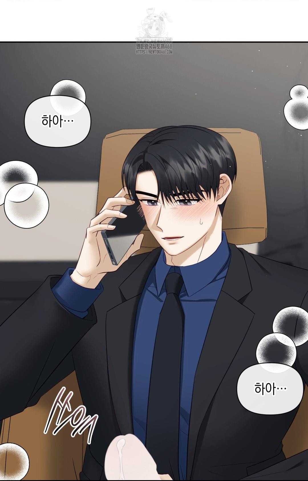 Senior Assistant Instructor Raw Chapter 36 image 42