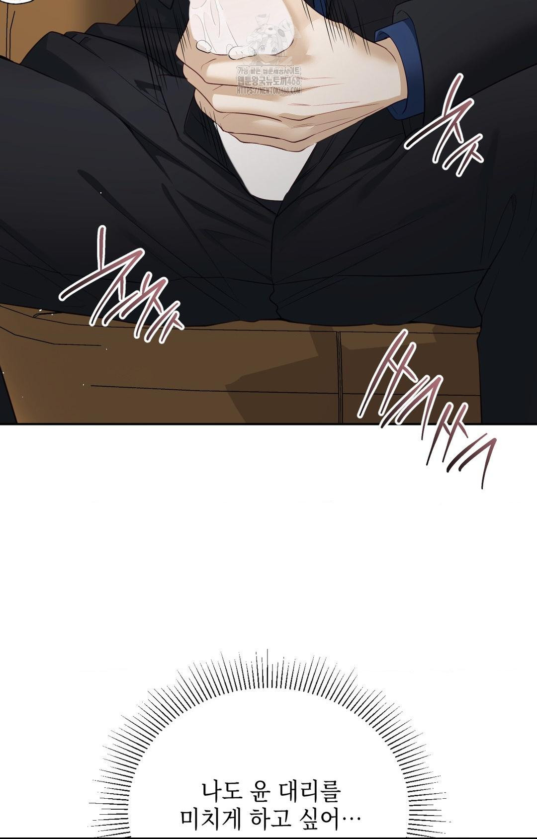 Senior Assistant Instructor Raw Chapter 36 image 43