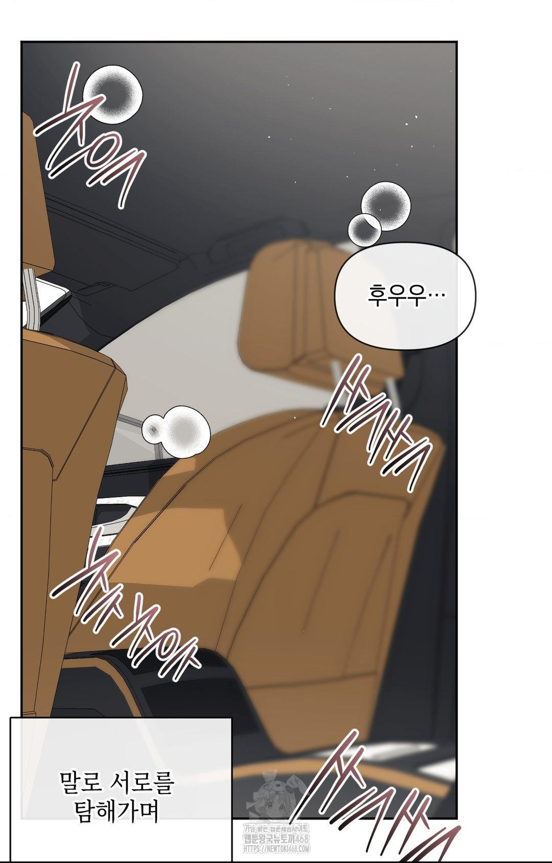 Senior Assistant Instructor Raw Chapter 36 image 50