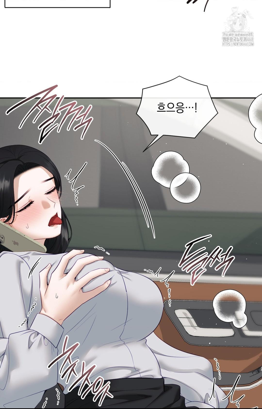 Senior Assistant Instructor Raw Chapter 36 image 51