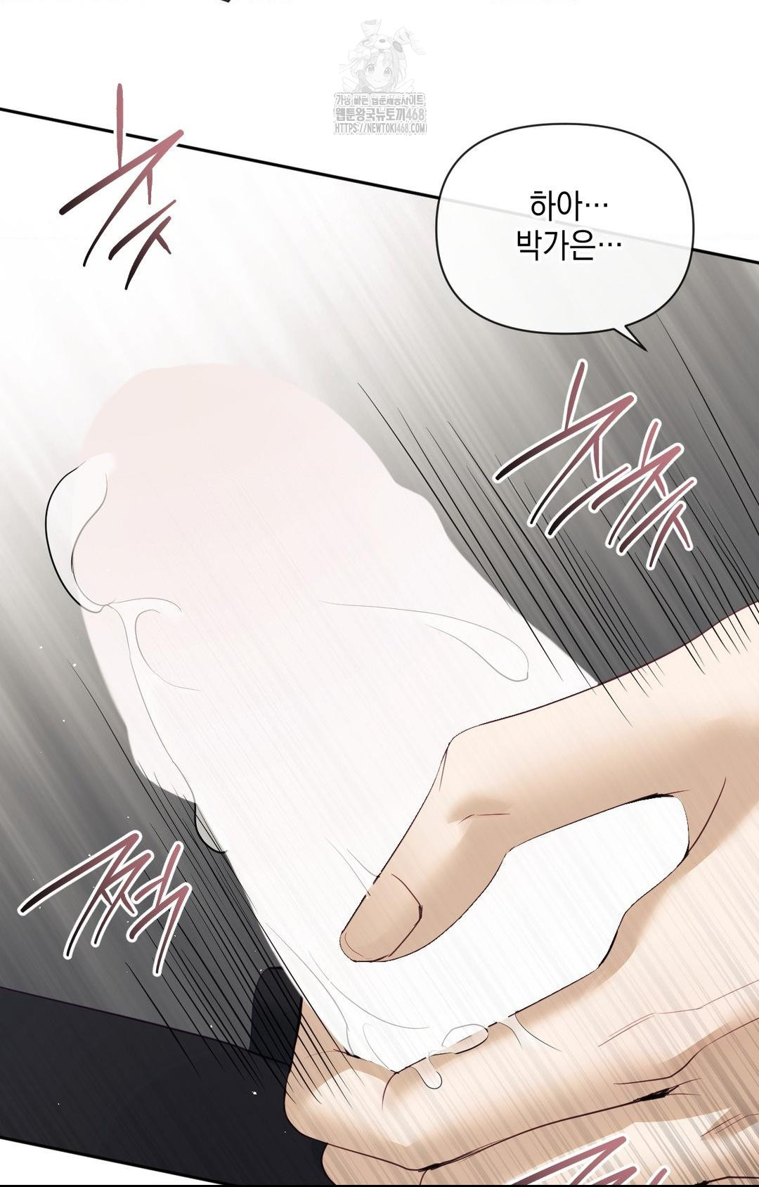 Senior Assistant Instructor Raw Chapter 36 image 55
