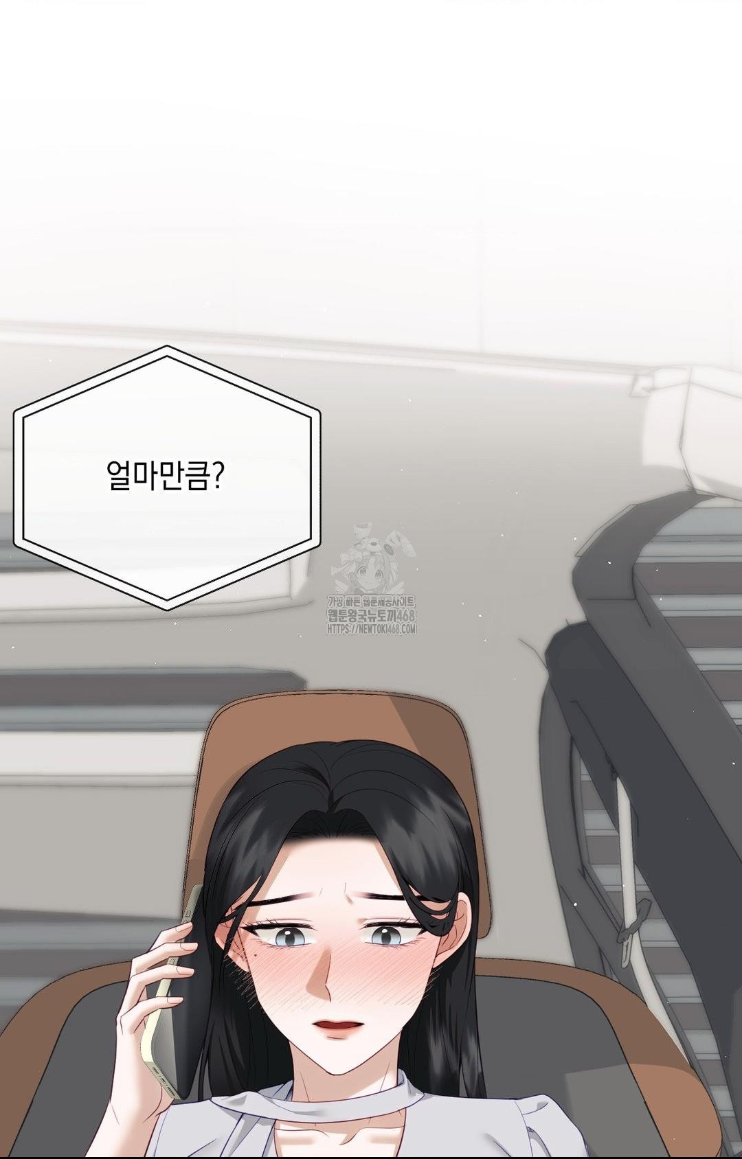 Senior Assistant Instructor Raw Chapter 36 image 5
