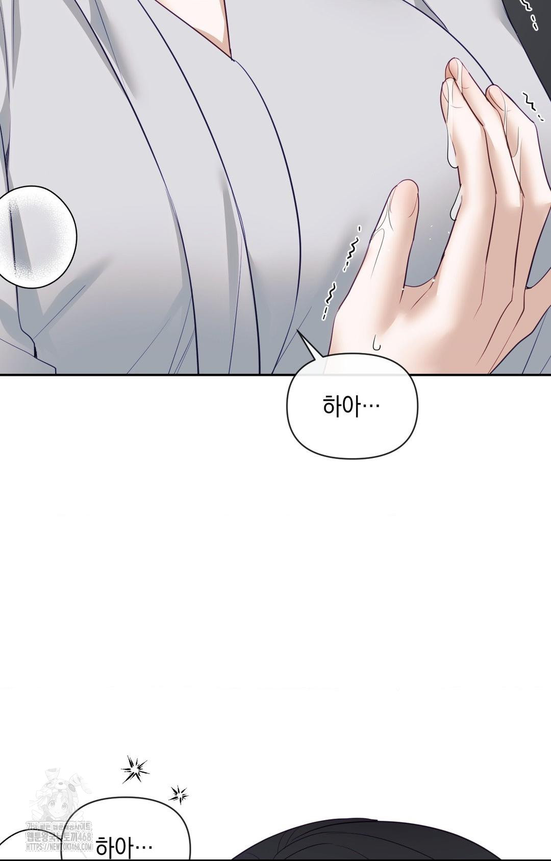 Senior Assistant Instructor Raw Chapter 36 image 62
