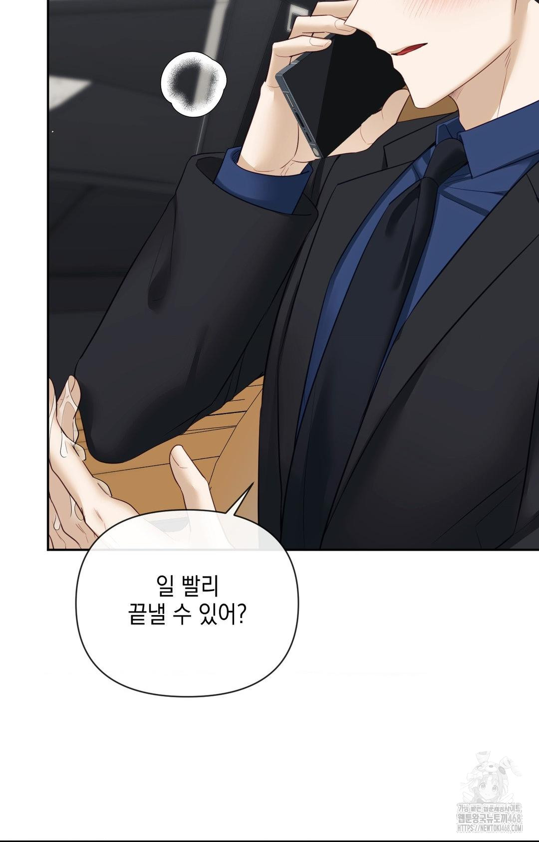 Senior Assistant Instructor Raw Chapter 36 image 65