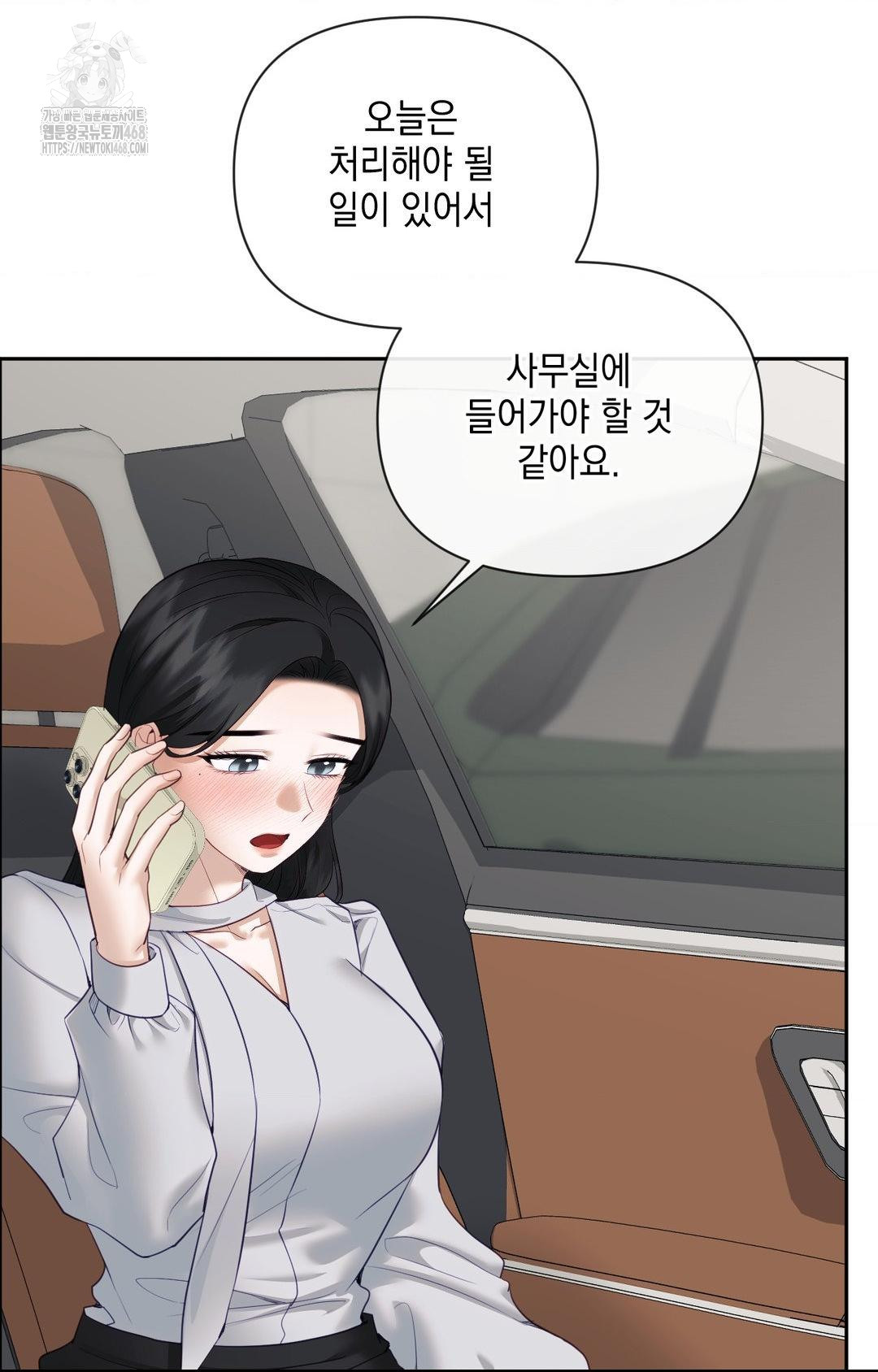 Senior Assistant Instructor Raw Chapter 36 image 67