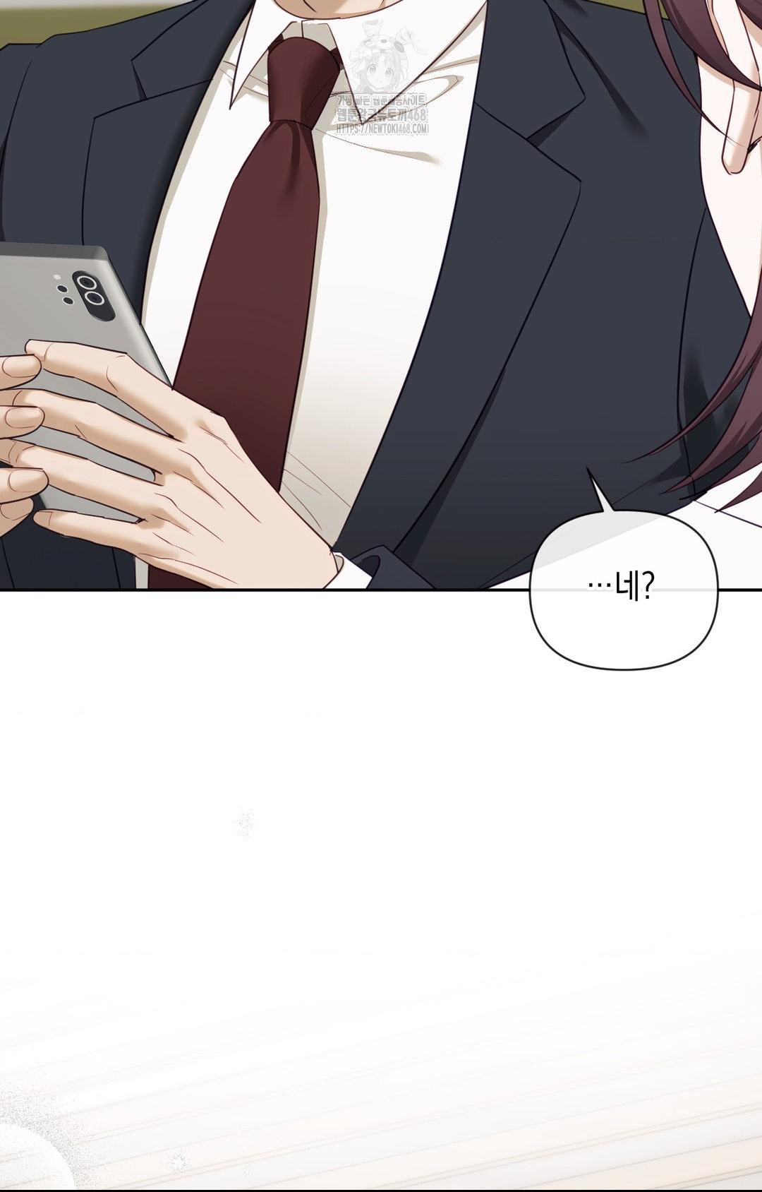 Senior Assistant Instructor Raw Chapter 36 image 82