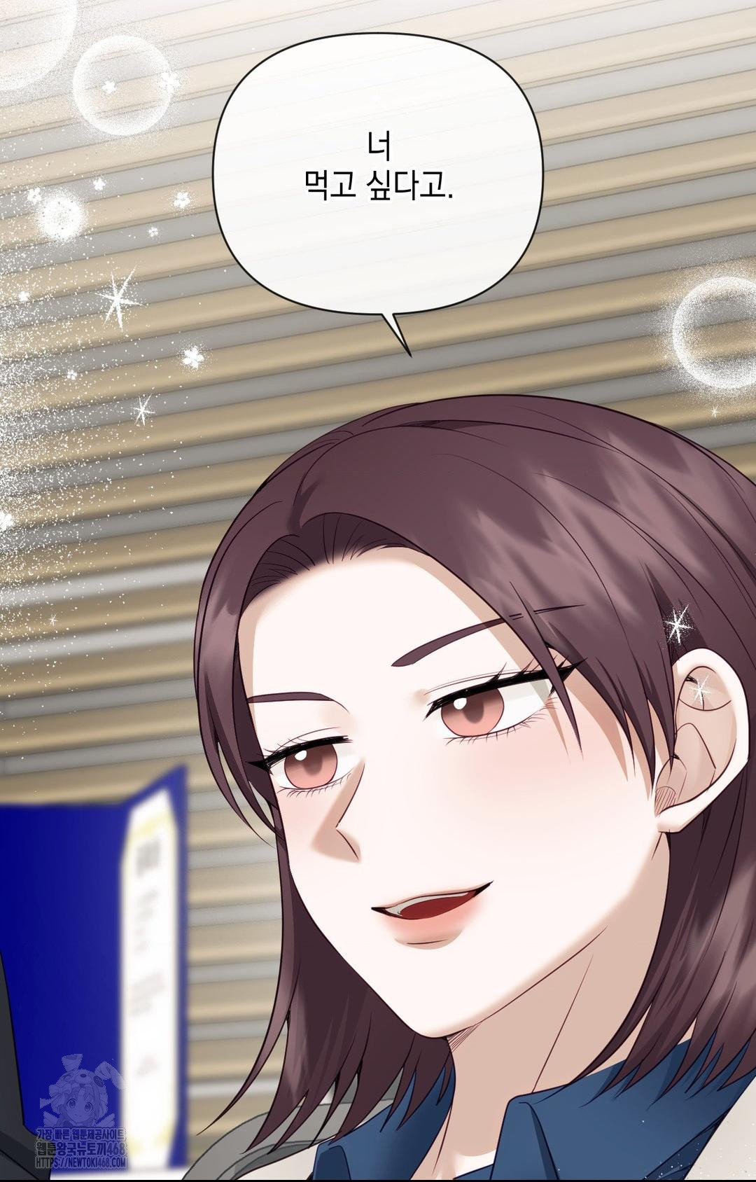 Senior Assistant Instructor Raw Chapter 36 image 83
