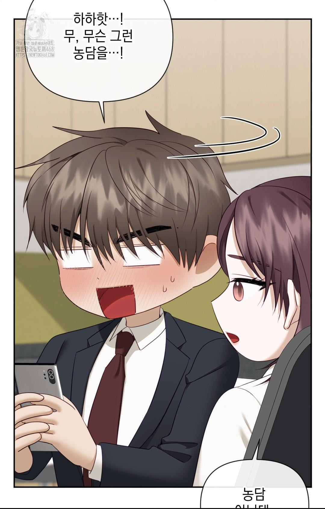 Senior Assistant Instructor Raw Chapter 36 image 85