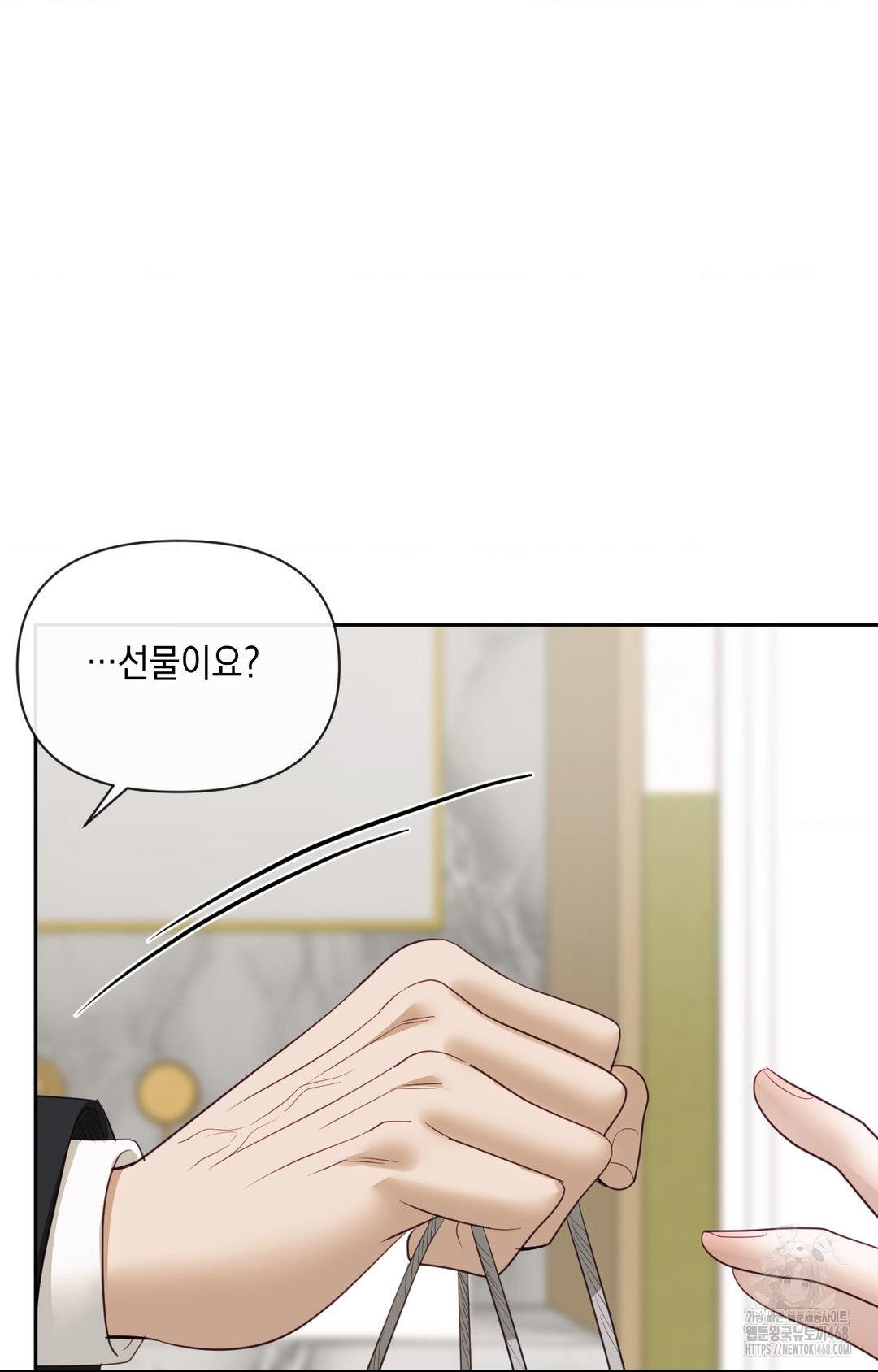 Senior Assistant Instructor Raw Chapter 36 image 90