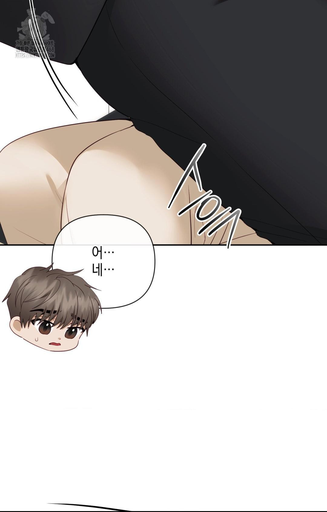 Senior Assistant Instructor Raw Chapter 36 image 92
