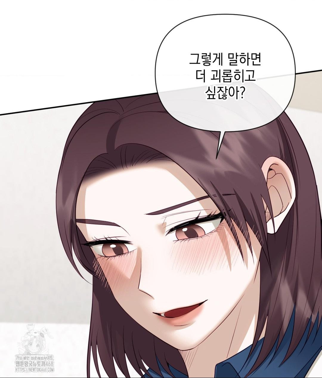 Senior Assistant Instructor Raw Chapter 37 image 100