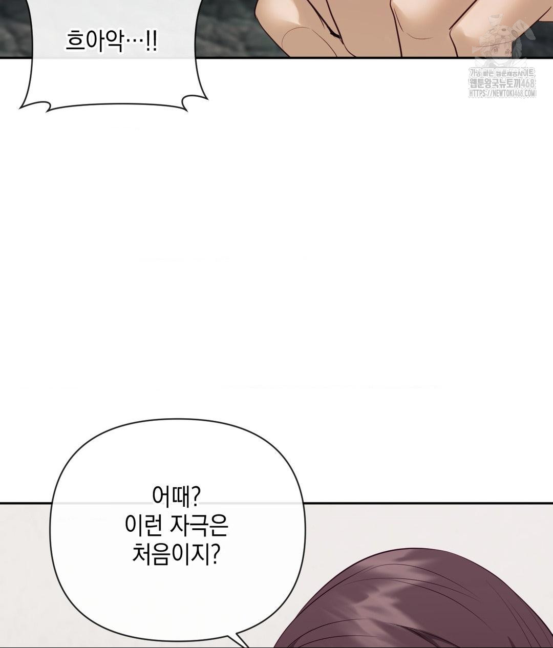 Senior Assistant Instructor Raw Chapter 37 image 108