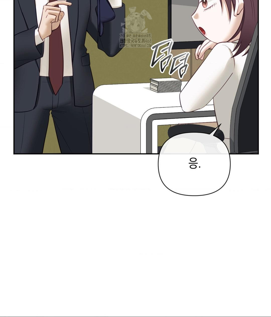 Senior Assistant Instructor Raw Chapter 37 image 11