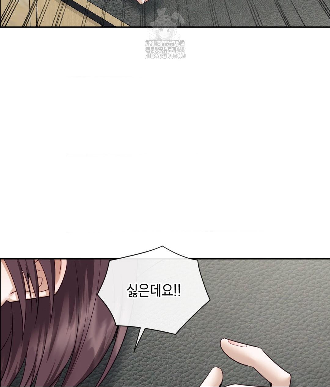 Senior Assistant Instructor Raw Chapter 37 image 121