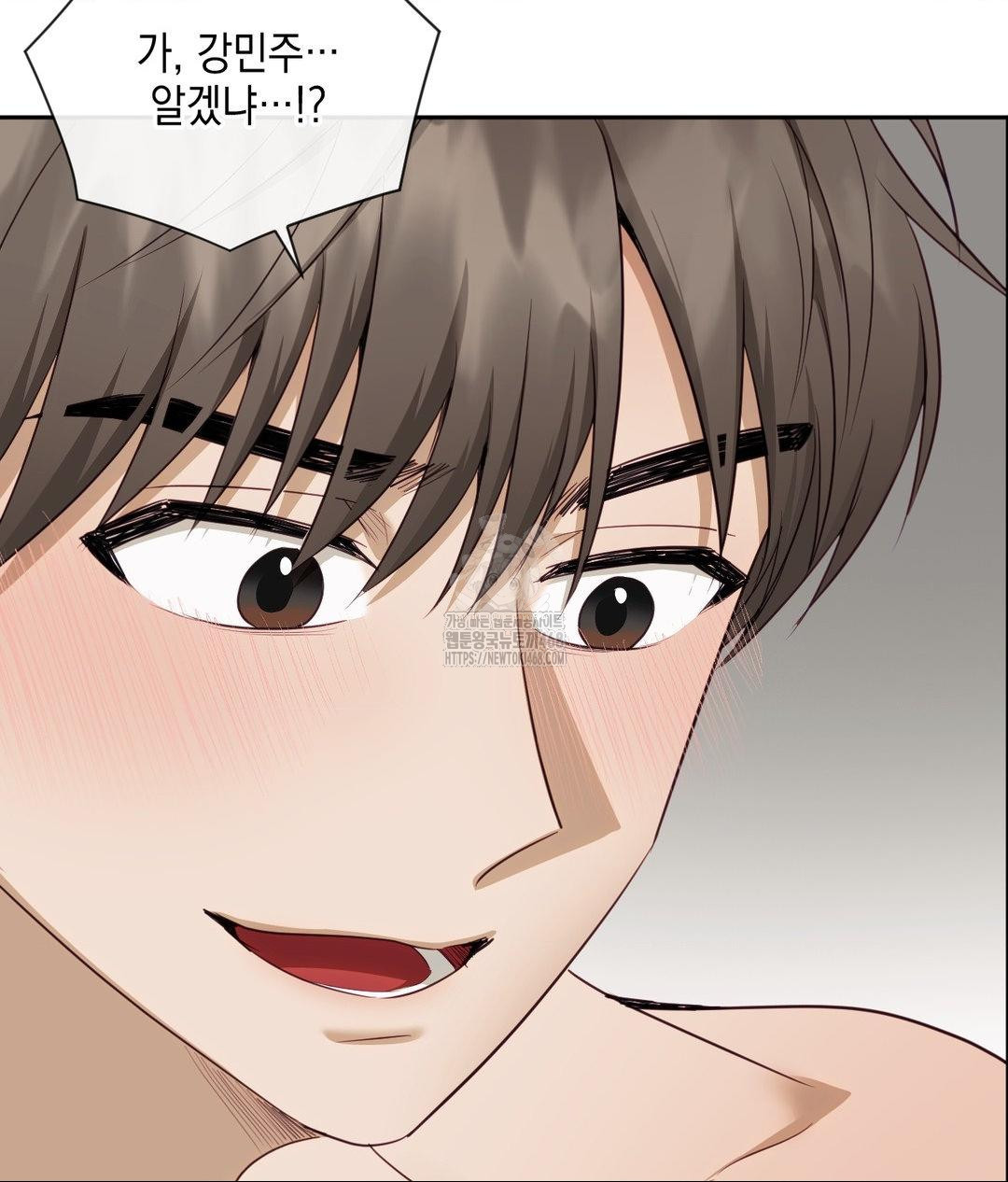 Senior Assistant Instructor Raw Chapter 37 image 126