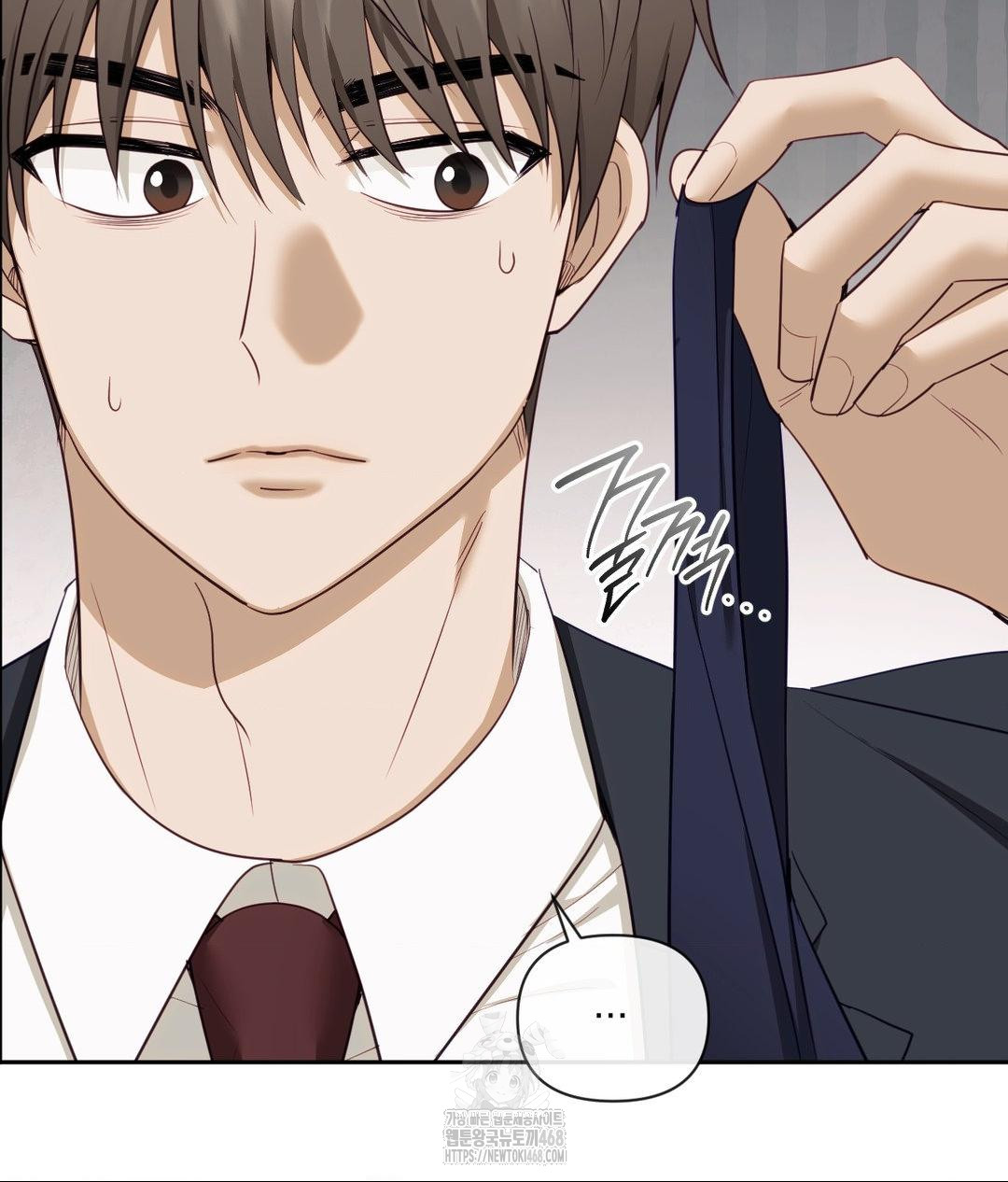 Senior Assistant Instructor Raw Chapter 37 image 17