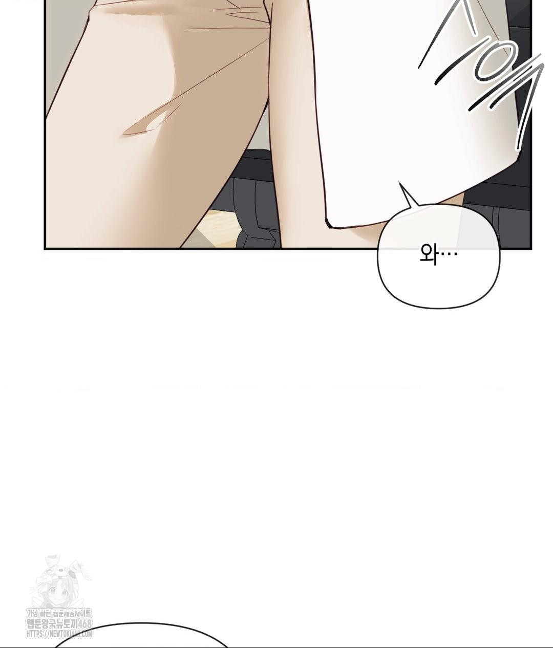 Senior Assistant Instructor Raw Chapter 37 image 28