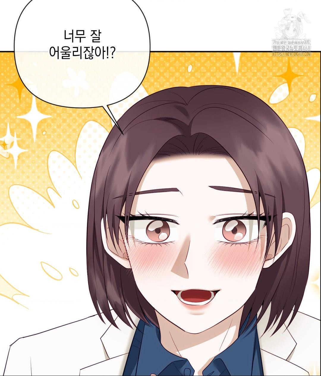 Senior Assistant Instructor Raw Chapter 37 image 29