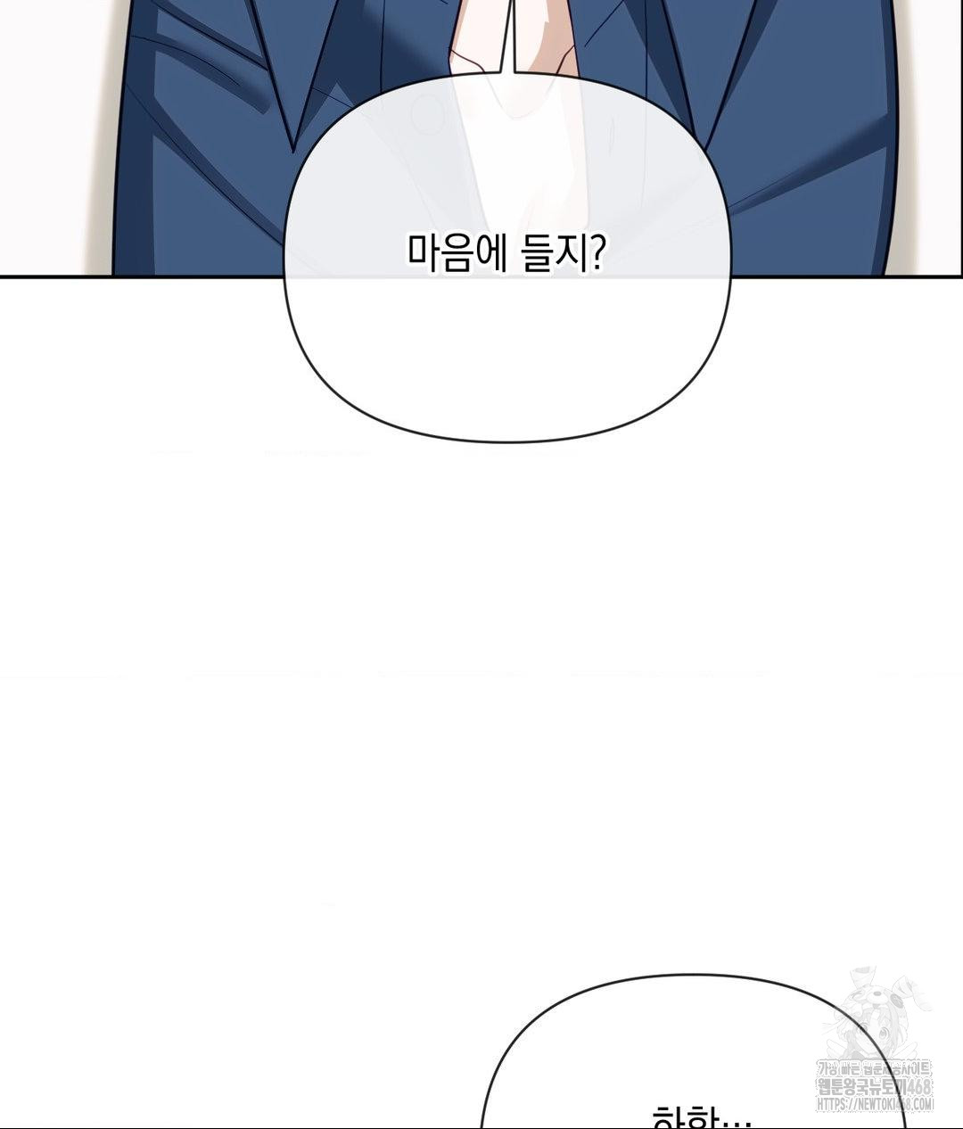 Senior Assistant Instructor Raw Chapter 37 image 34