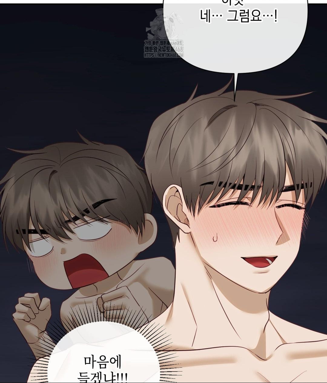 Senior Assistant Instructor Raw Chapter 37 image 35