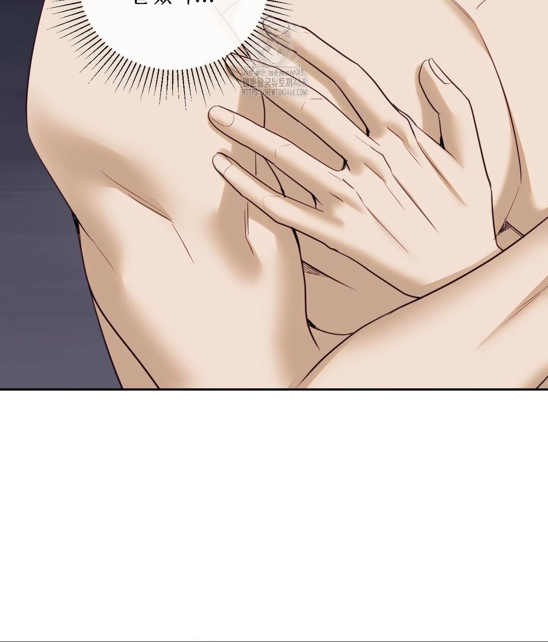 Senior Assistant Instructor Raw Chapter 37 image 36