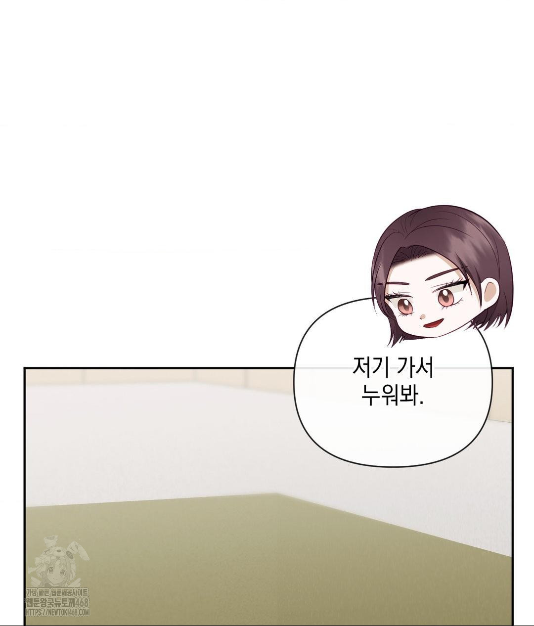 Senior Assistant Instructor Raw Chapter 37 image 37