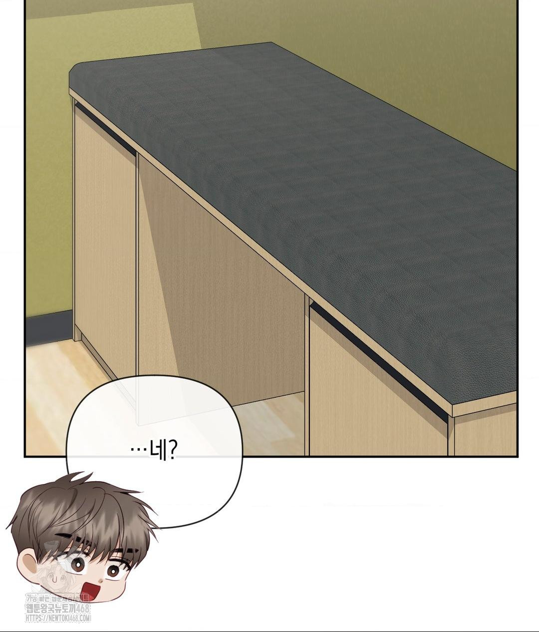 Senior Assistant Instructor Raw Chapter 37 image 38